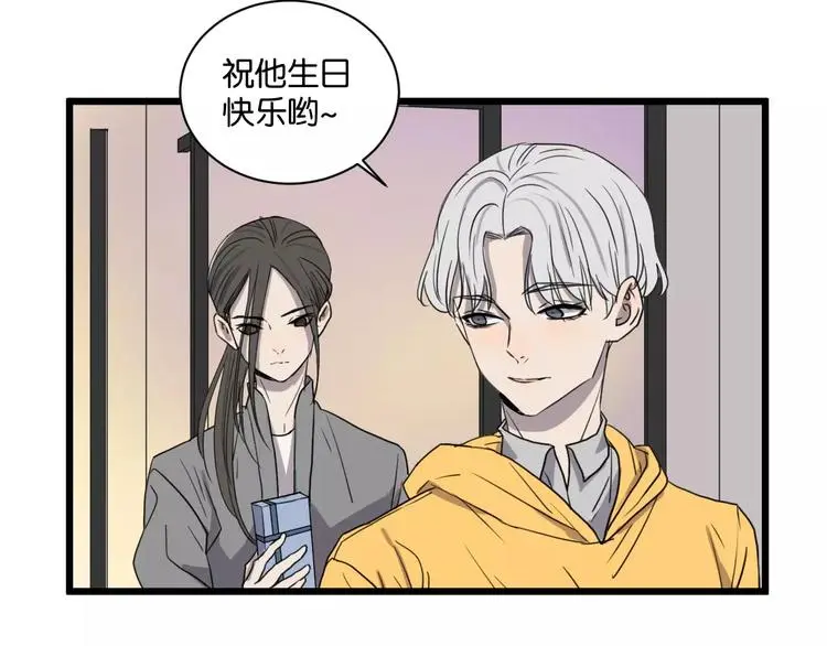 第16话 去你家 第16页