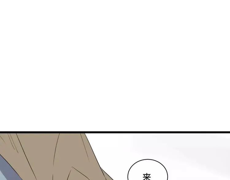 第16话 去你家 第17页
