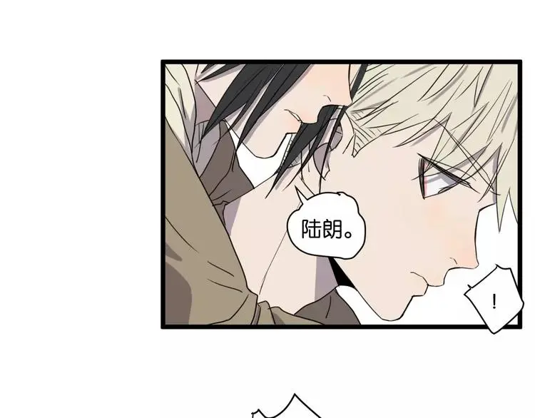 第16话 去你家 第29页