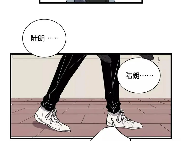 第16话 去你家 第31页