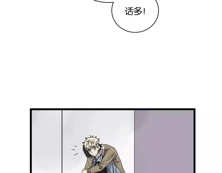 第16话 去你家 第35页