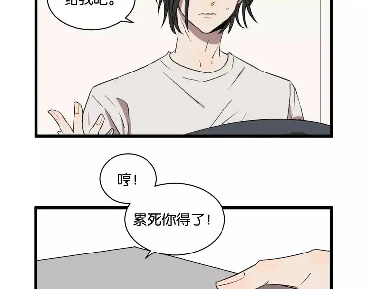 第16话 去你家 第55页