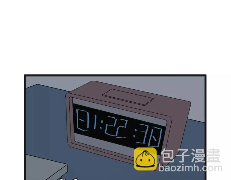 第16话 去你家 第58页
