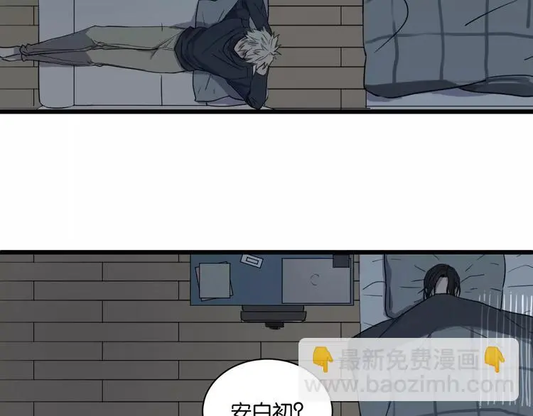 第16话 去你家 第65页