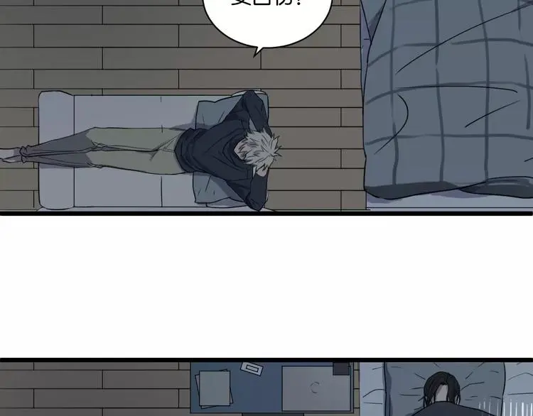 第16话 去你家 第66页