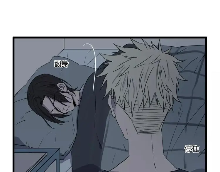 第16话 去你家 第69页