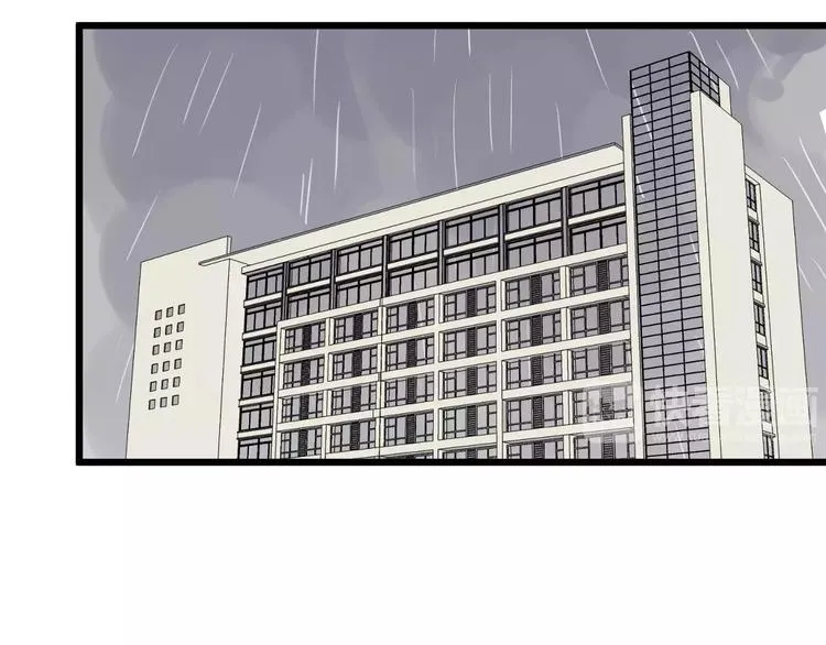 第15话 见家长 第30页