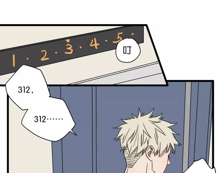 第15话 见家长 第31页