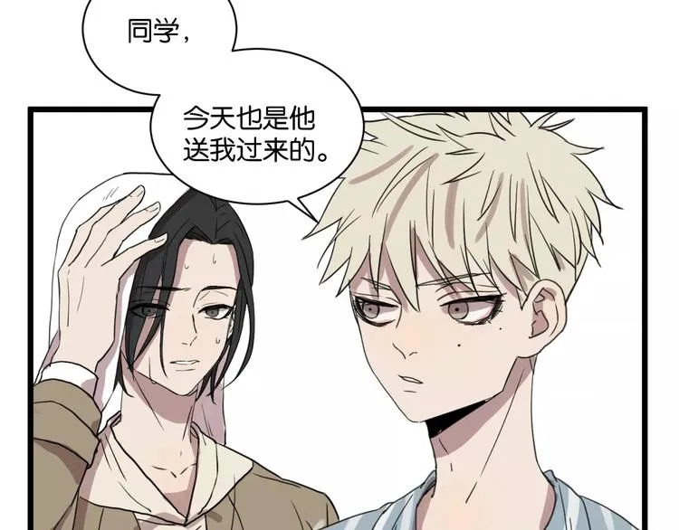 第15话 见家长 第46页