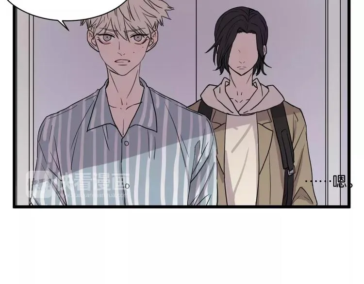 第15话 见家长 第62页