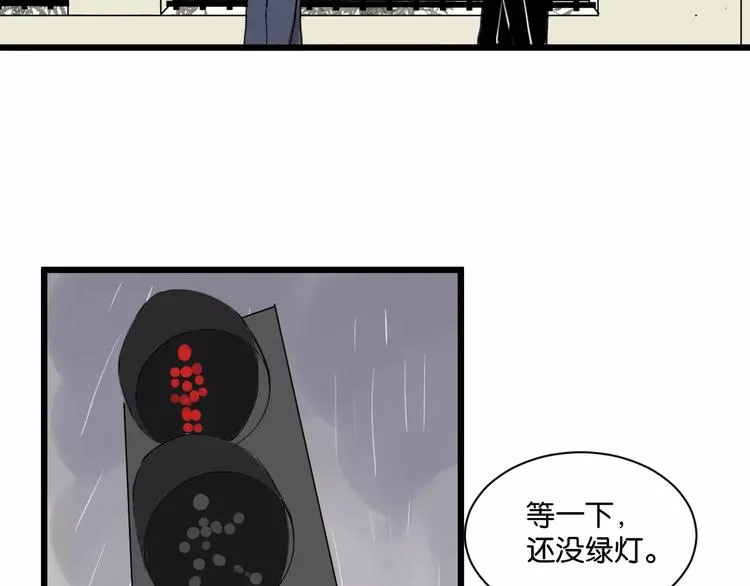 第15话 见家长 第64页