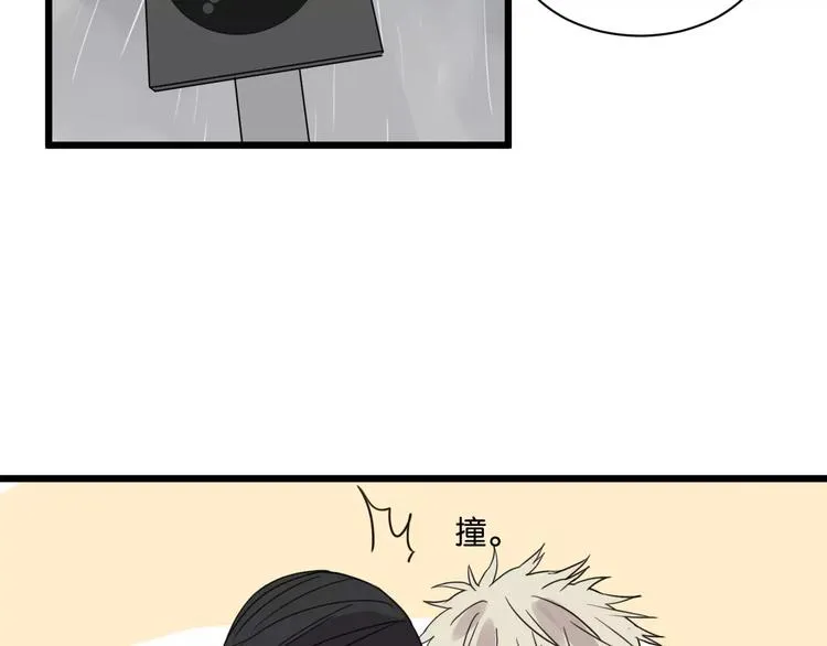 第15话 见家长 第65页