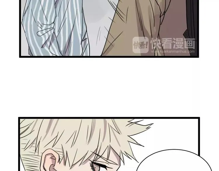 第15话 见家长 第68页