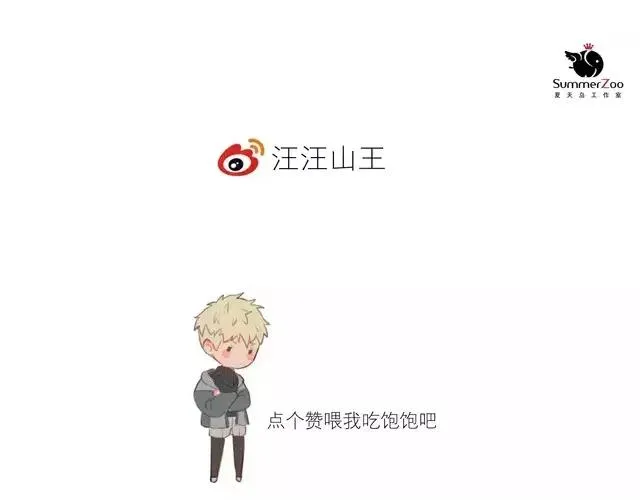 第15话 见家长 第77页