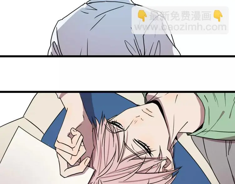 第14话 我是回来找人的 第4页