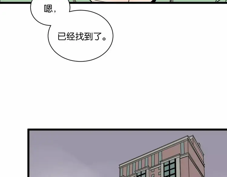 第14话 我是回来找人的 第23页