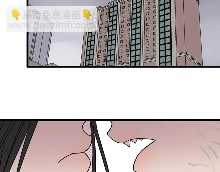 第14话 我是回来找人的 第24页
