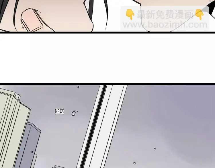 第14话 我是回来找人的 第25页