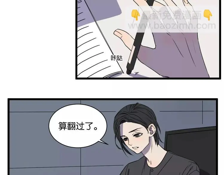 第14话 我是回来找人的 第35页