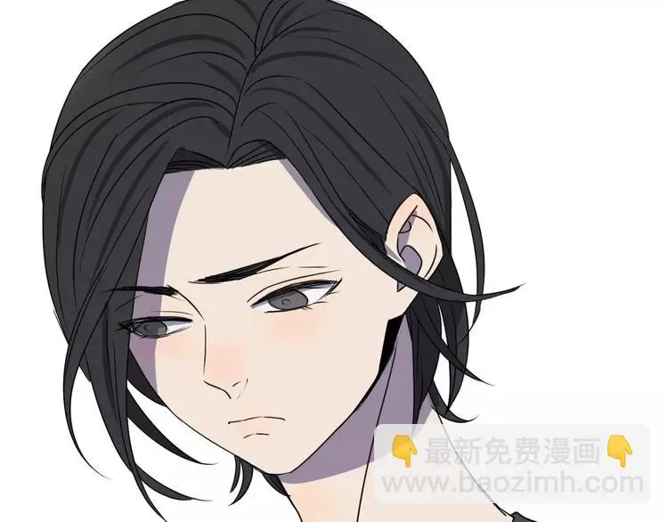 第14话 我是回来找人的 第43页