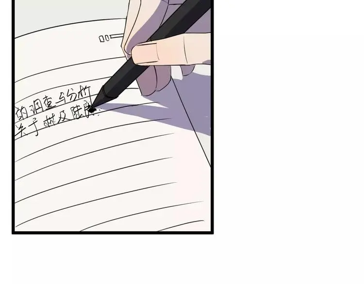 第14话 我是回来找人的 第47页