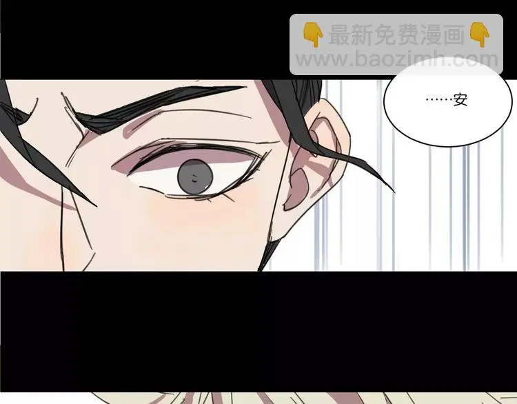 第12话 欺骗 第14页