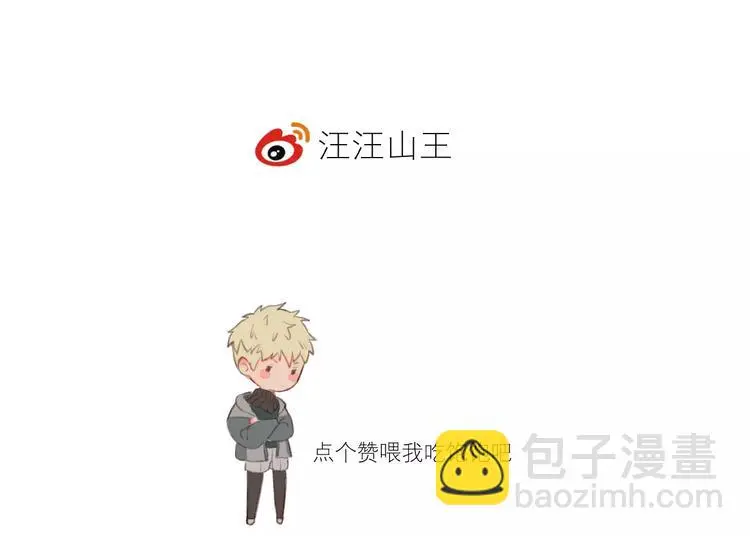 第12话 欺骗 第72页
