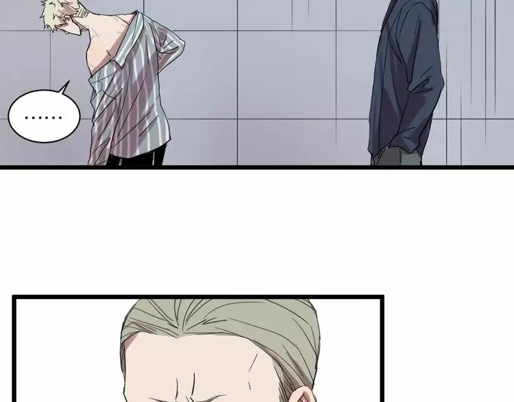 第11话 可爱的男孩子 第14页