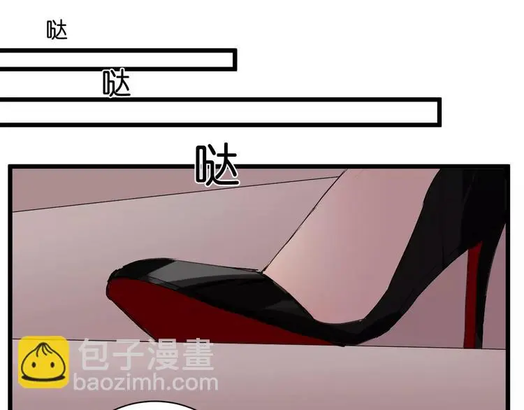 第11话 可爱的男孩子 第17页