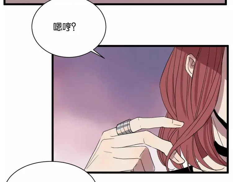 第11话 可爱的男孩子 第18页
