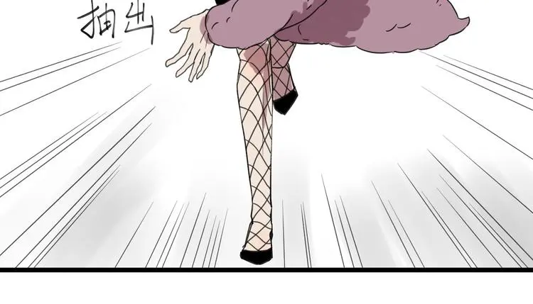 第11话 可爱的男孩子 第38页