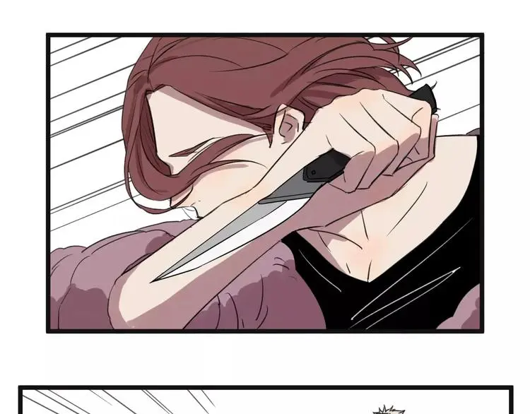 第11话 可爱的男孩子 第39页