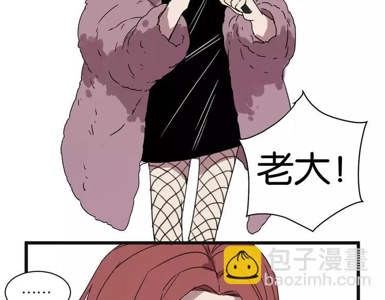 第11话 可爱的男孩子 第44页