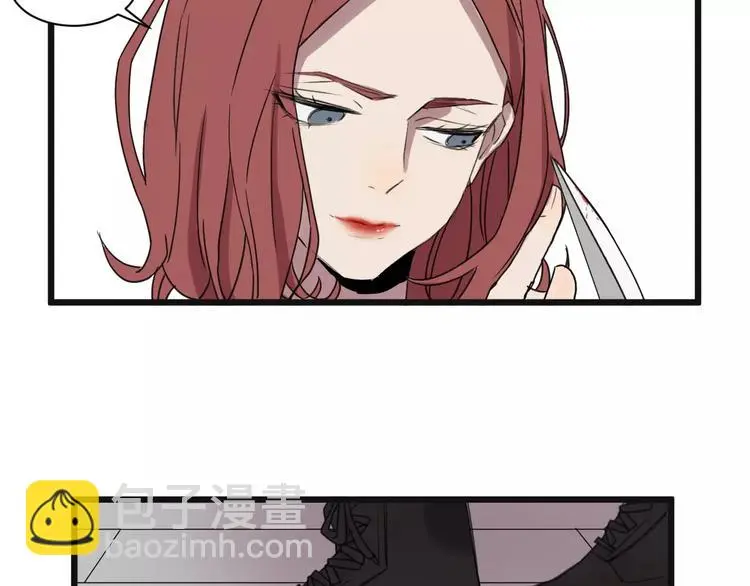 第11话 可爱的男孩子 第45页