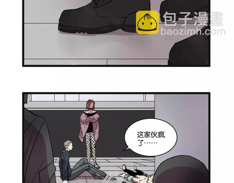 第11话 可爱的男孩子 第46页