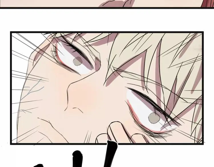 第11话 可爱的男孩子 第51页