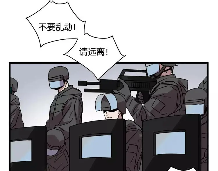 第11话 可爱的男孩子 第58页