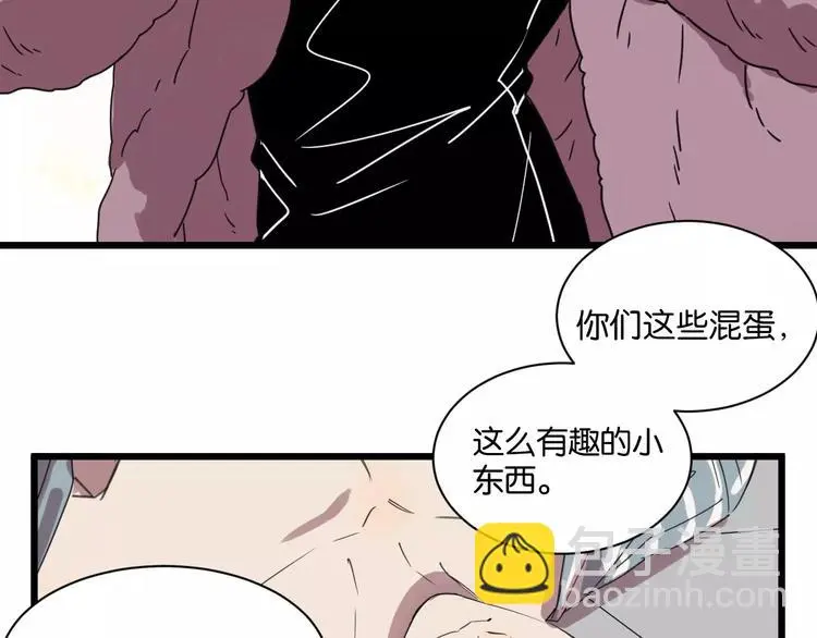 第11话 可爱的男孩子 第65页