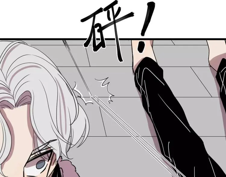 第11话 可爱的男孩子 第68页