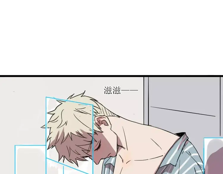 第10话 命悬一线 第26页