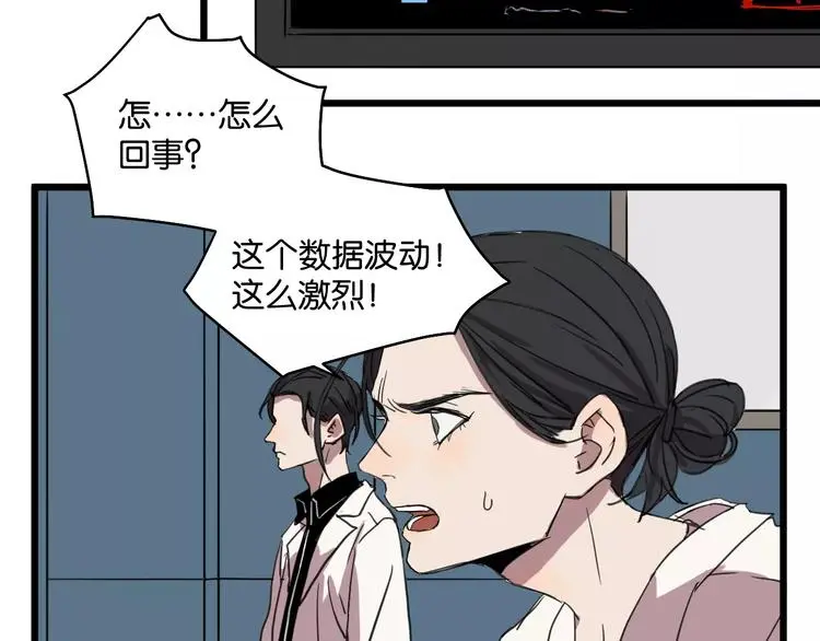 第10话 命悬一线 第35页
