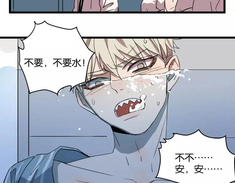 第10话 命悬一线 第36页