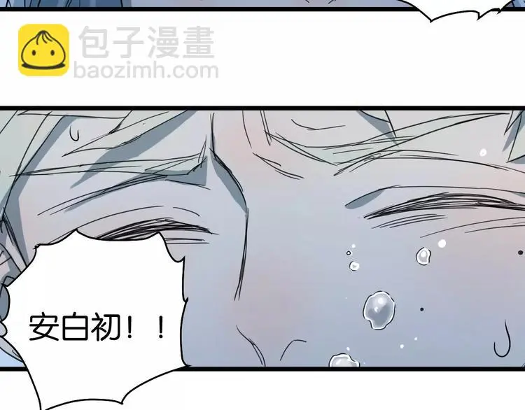 第10话 命悬一线 第37页
