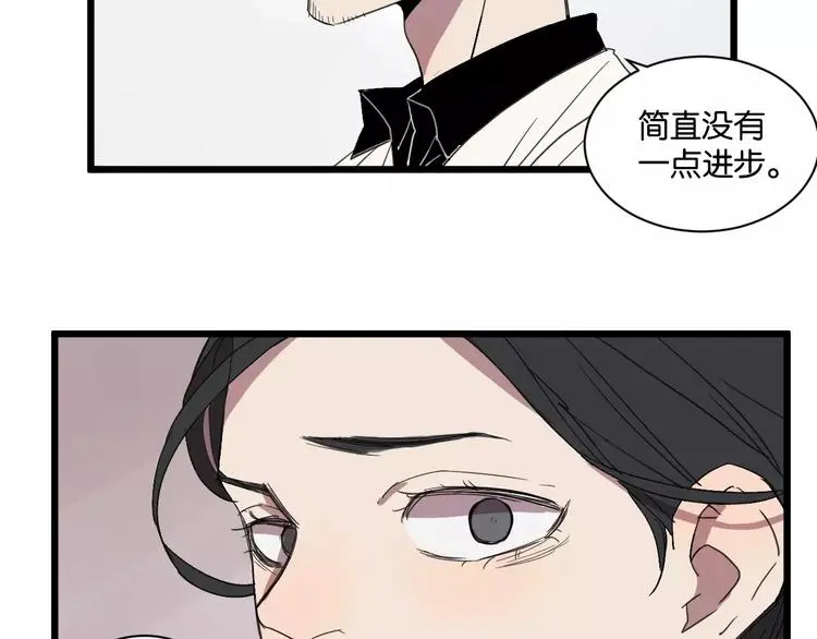 第10话 命悬一线 第51页