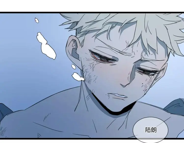 第10话 命悬一线 第57页