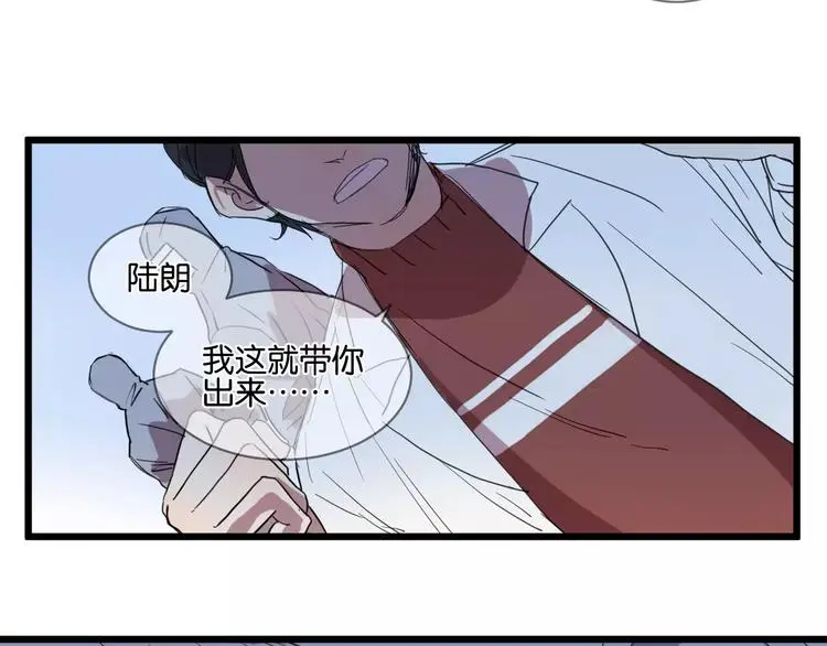 第10话 命悬一线 第58页