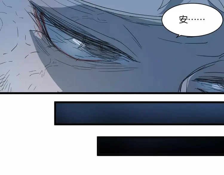 第10话 命悬一线 第59页