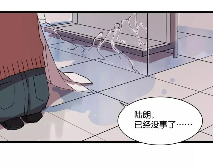 第10话 命悬一线 第60页