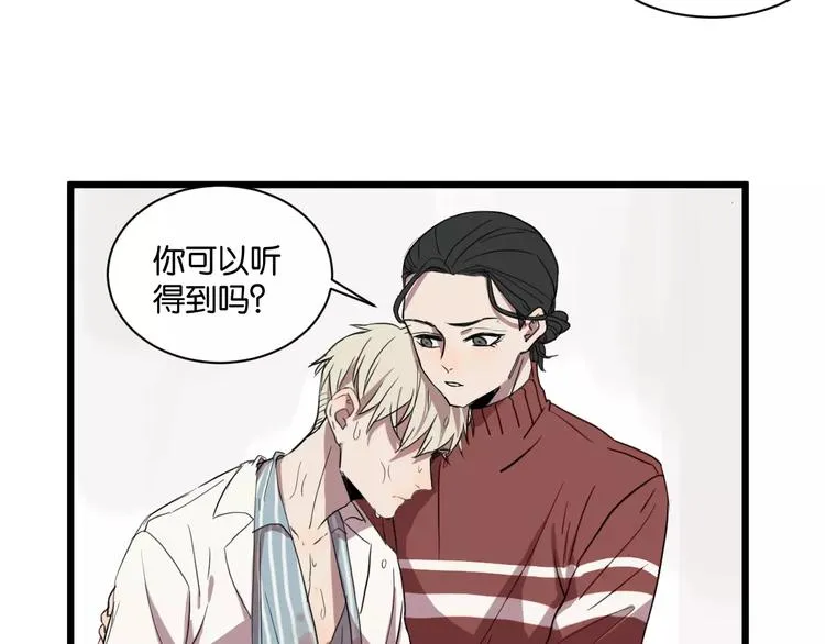 第10话 命悬一线 第62页