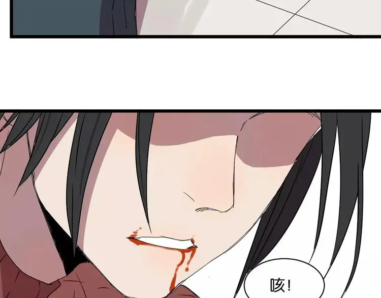 第10话 命悬一线 第72页